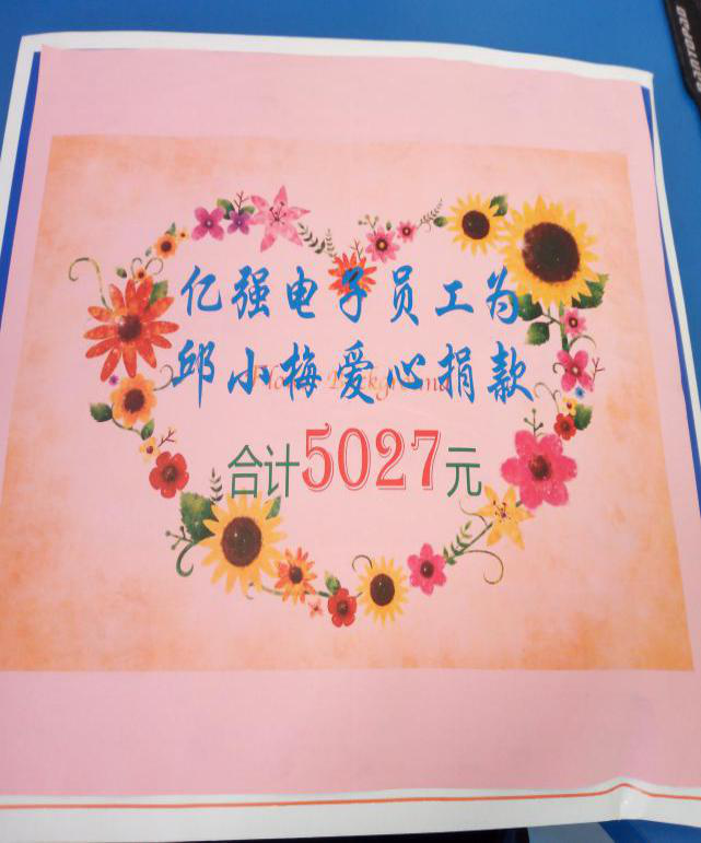 生命無(wú)價(jià)，大愛(ài)無(wú)痕